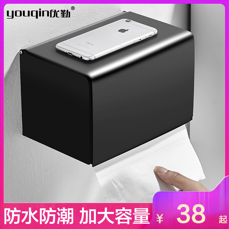 优勤卫生间纸巾盒免打孔防水浴室厕所抽纸卷纸盒家用壁挂式创意纸巾架