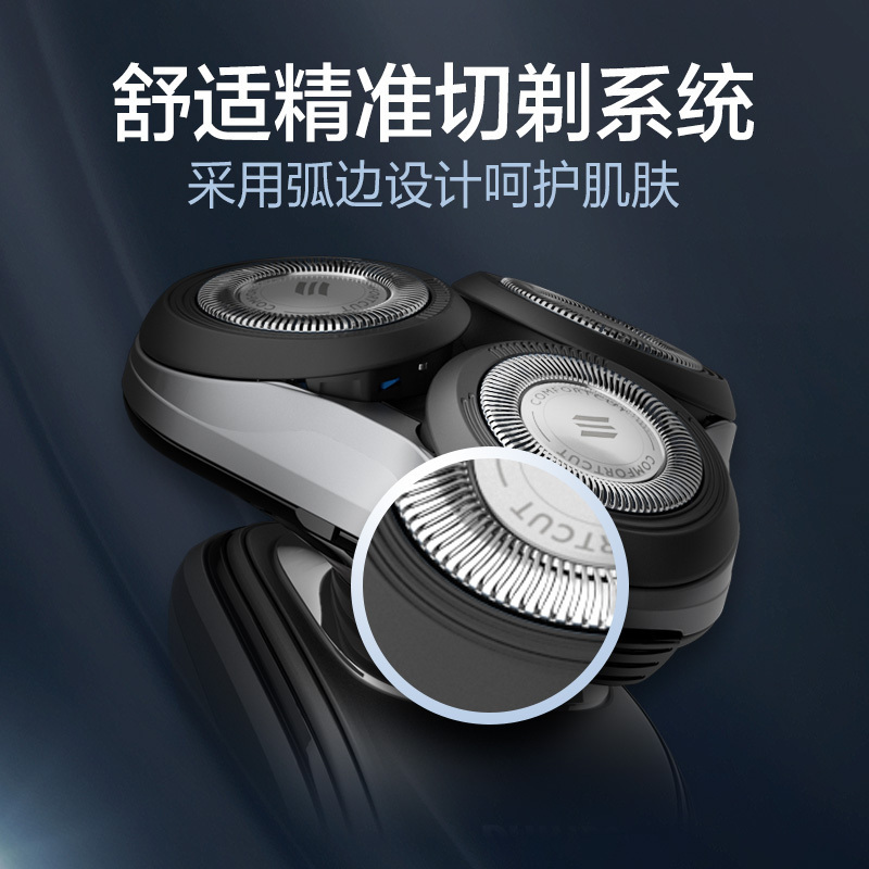 飞利浦(Philips)S5951电动剃须刀全身水洗干湿双剃胡须刀 单台价格