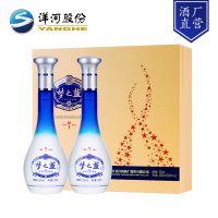 洋河梦之蓝M1礼盒装 52度500mL*2瓶 蓝色经典 洋河官方旗舰店 浓香型白酒