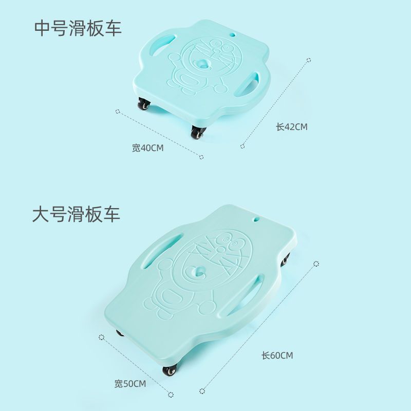 中号加厚 单轴承 白轮 (颜色随机) 幼儿园感统训练器材滑板车儿童四轮平衡板塑料加厚方形爬行小滑板