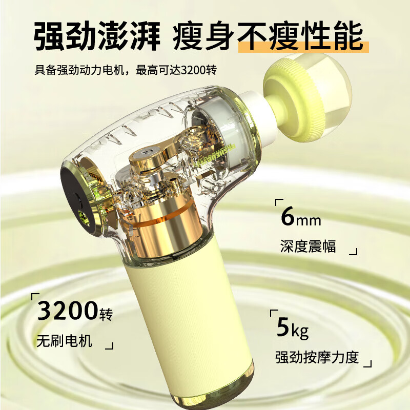和正 弧形肌肉按摩器 弯头筋膜枪 电动手持全身按摩仪多功能按摩锤 HZ-JMQ-8高清大图