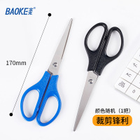 宝克（baoke）SR1509 不锈钢剪刀办公家用生活工具剪刀 大中小号 卡装 颜色随机 SR1512/175*60mm中号