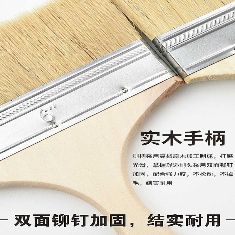 油漆刷\2高清大图