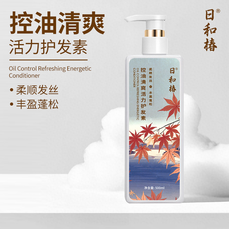 日和椿 控油清爽活力护发素500ml