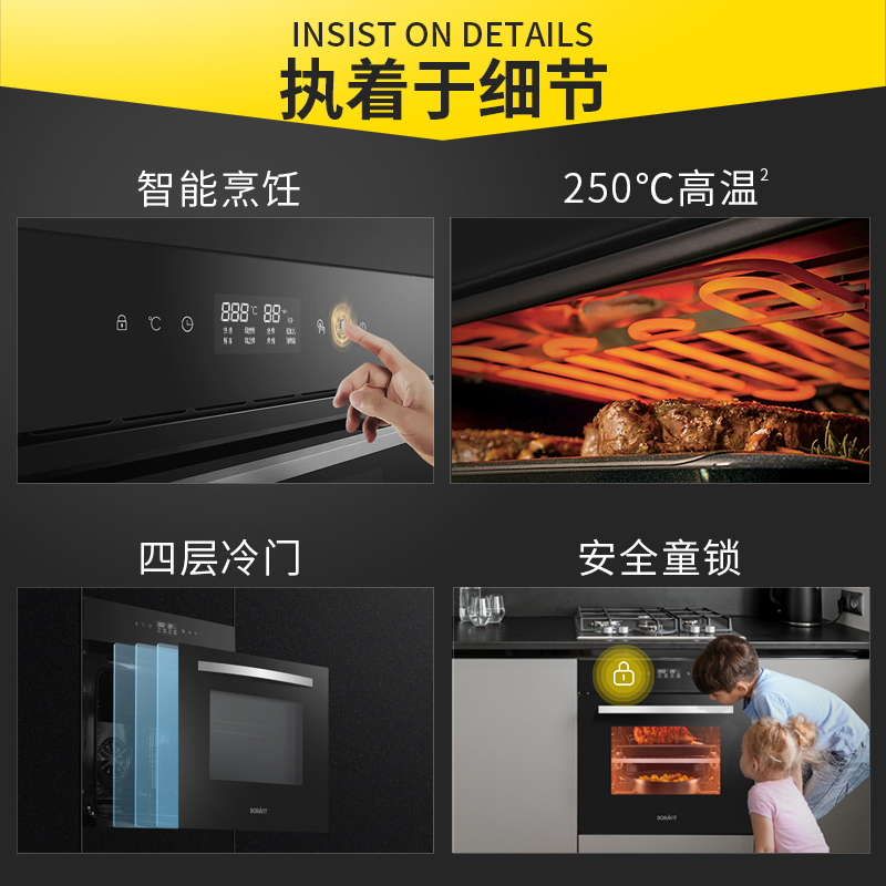 瑞典BORAVIT 嵌入式烤箱 家用75L大容量烘焙解冻多功能电烤箱