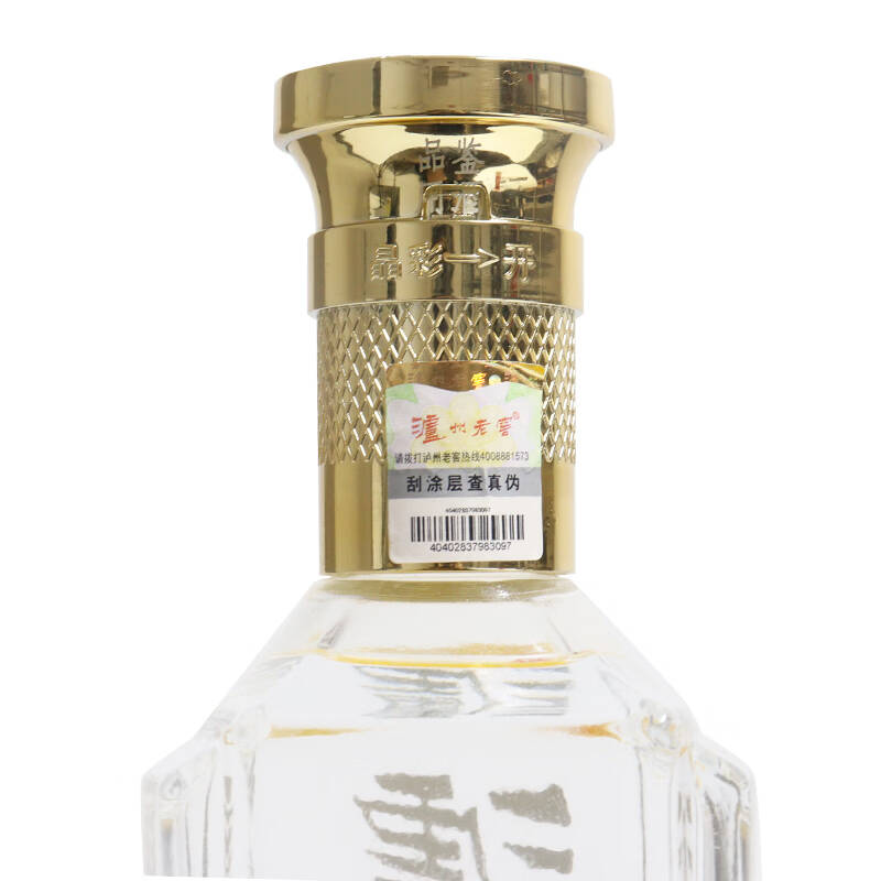 泸州老窖 晶彩特曲品鉴 52度500ml*4瓶 光瓶品鉴装 介意勿拍 口粮自饮高清大图