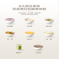 美的(Midea)破壁料理机 MJ-PB12E226全自动家用养生豆浆机婴儿辅食机