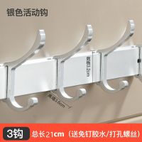 厨房挂钩强力粘胶墙上免打孔门后粘钩客厅挂衣架排钩墙壁衣帽钩 银色凤尾 3钩