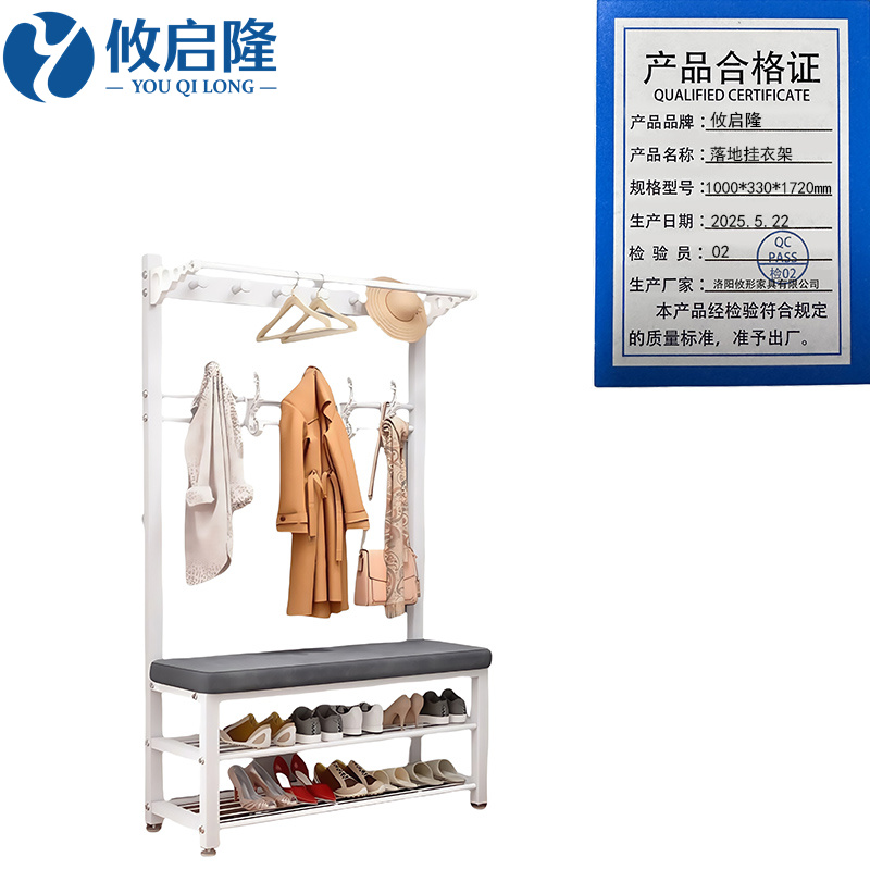 攸启隆 落地挂衣架1000*330*1720mm个