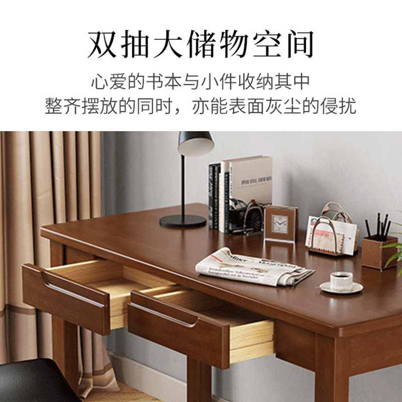 多乾家具(DUO QIAN FURNITURE)书桌 1400*550*770