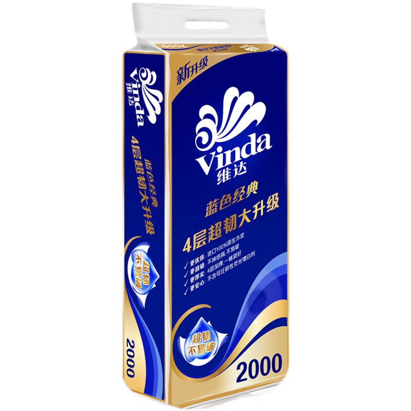 维达(Vinda)4层有芯卷纸 200g*10卷 V4073