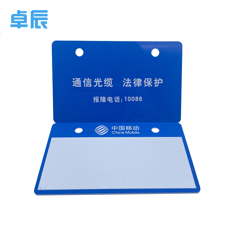 卓辰ZGP86-54T-250线缆挂牌 250片/盒