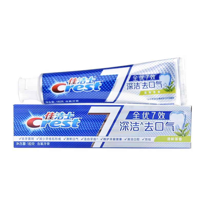 佳洁士全优7效牙膏180g大容量去口气对抗牙菌斑去牙强健牙釉质--【深洁去口气】*3支