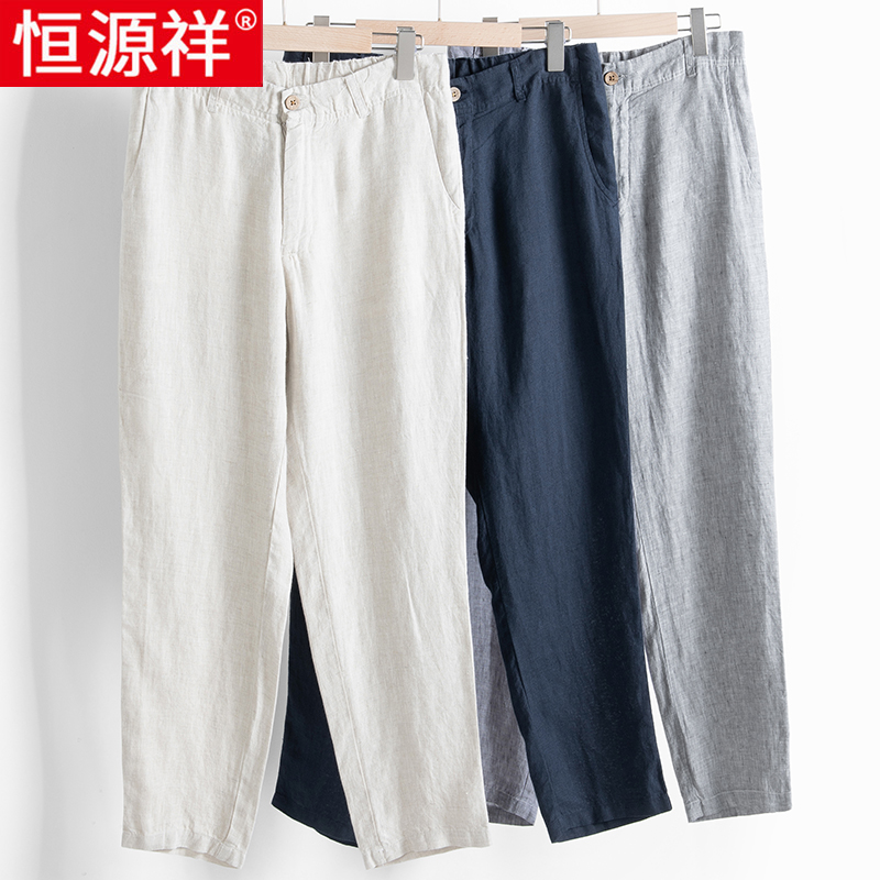 恒源祥纯亚麻裤男士休闲裤夏季薄款宽松大码中老年爸爸直筒长裤子高清大图