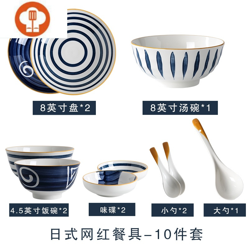 碗碟套装 家用欧式网红陶瓷饭碗筷菜盘创意釉下骨碗碟