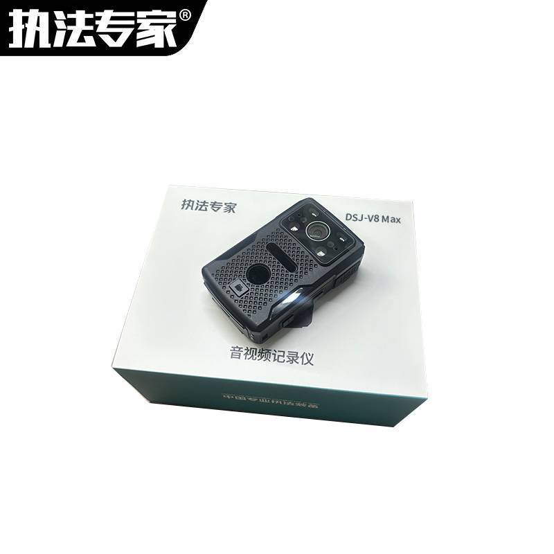 执法专家 音视频记录仪 DSJ-V8 Max 第六代 WIFI+GPS 128G 黑色 台高清大图