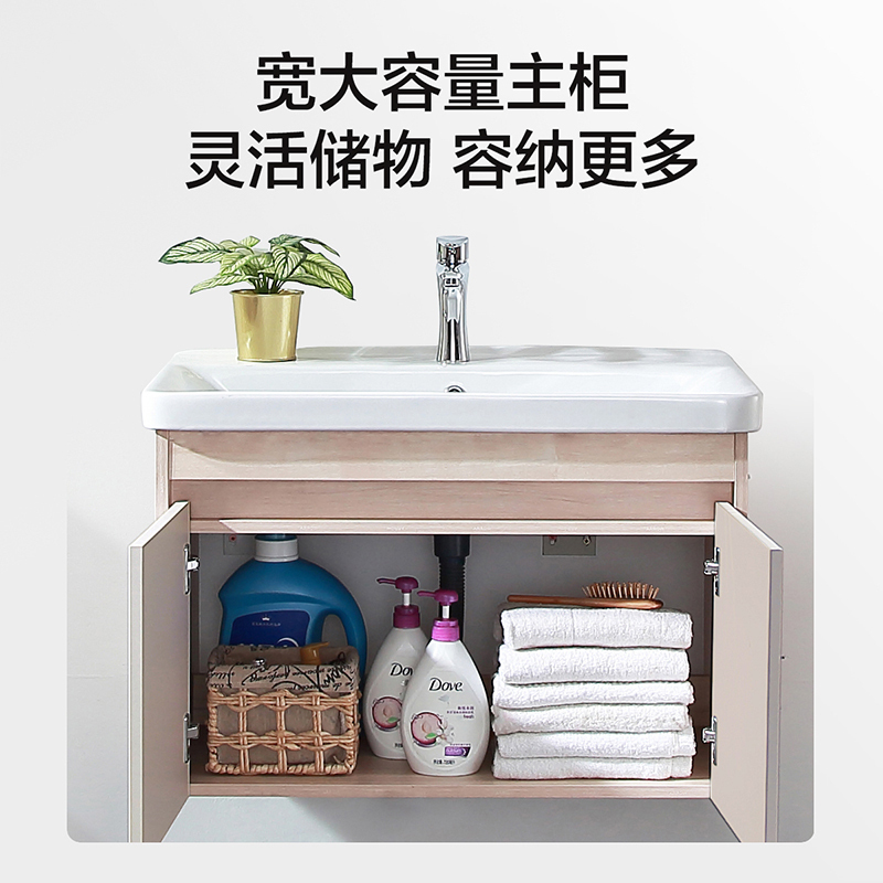 箭牌(ARROW)卫浴家具浴室柜简约欧式多层实木卫生间洗漱台卫浴洗手盆 洗脸盆柜组合 一体陶瓷盆AEC8G3258-X8高清大图