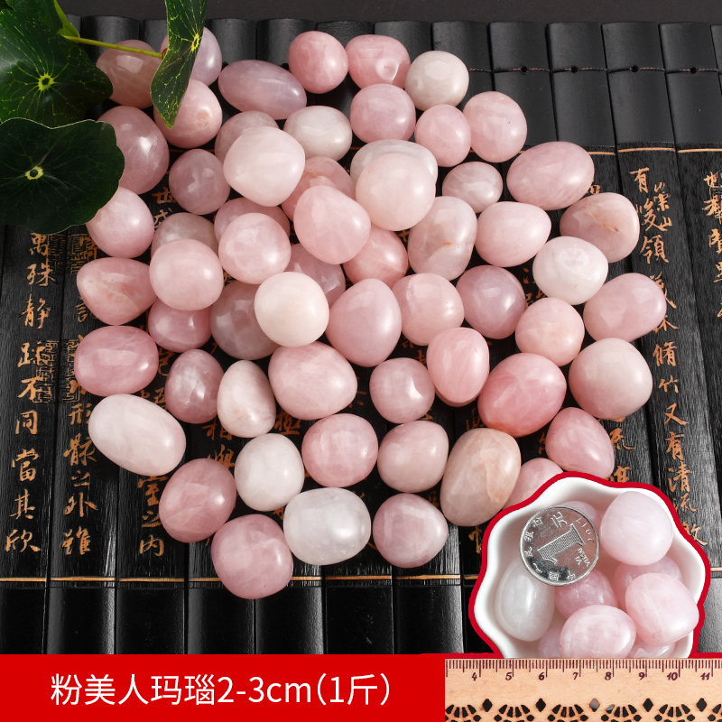 汇特益 原石天然鹅卵石多肉铺面鱼缸装饰花盆栽小石头子 粉美人玛瑙2-3cm(1斤)(单位:斤)高清大图