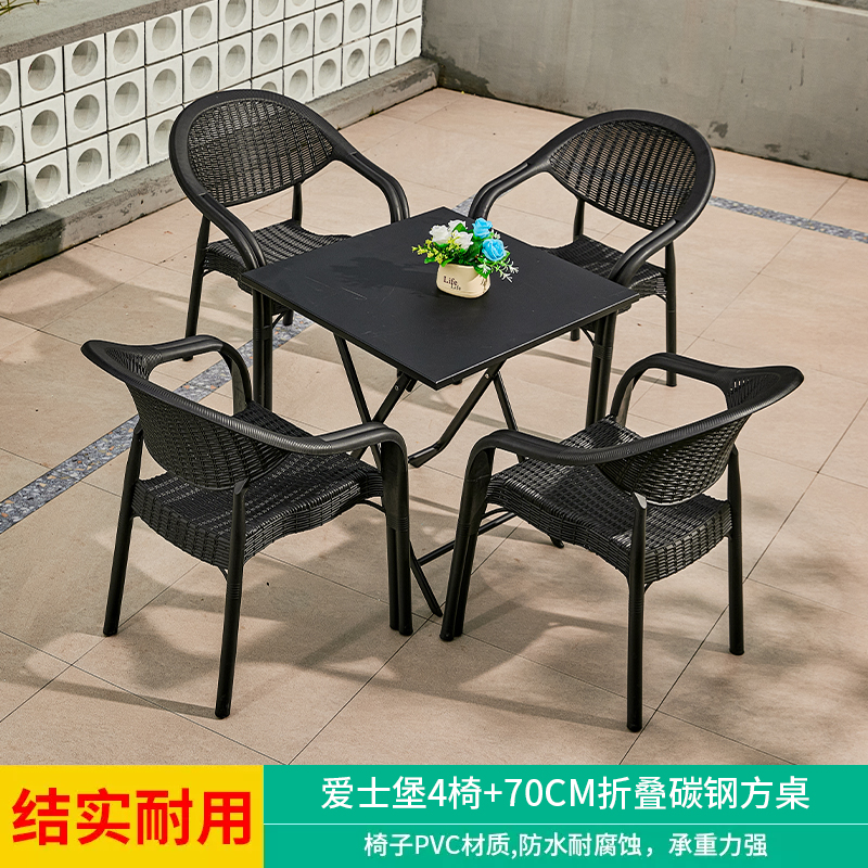 户外桌椅庭院露天室外黑色桌椅组合碳钢别墅花园小院休闲桌椅套装 爱士堡4椅+70CM折叠碳钢方桌
