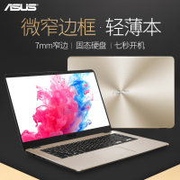 华硕(ASUS)商务本K505BP9000 AMD E2-9000 4GB 128GB固态 2GB独显15.6英寸轻薄学生商务笔记本电脑 金