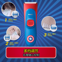 飞利浦(Philips)宝宝理发器MVL1098/15 漫威英雄系列 家用剃头电推子 可全身水洗 配多种梳齿