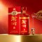 沱牌 红尊 浓香型白酒52度500ml*6整箱 纯粮食酒水舍得酒业送礼长辈婚宴酒小酌