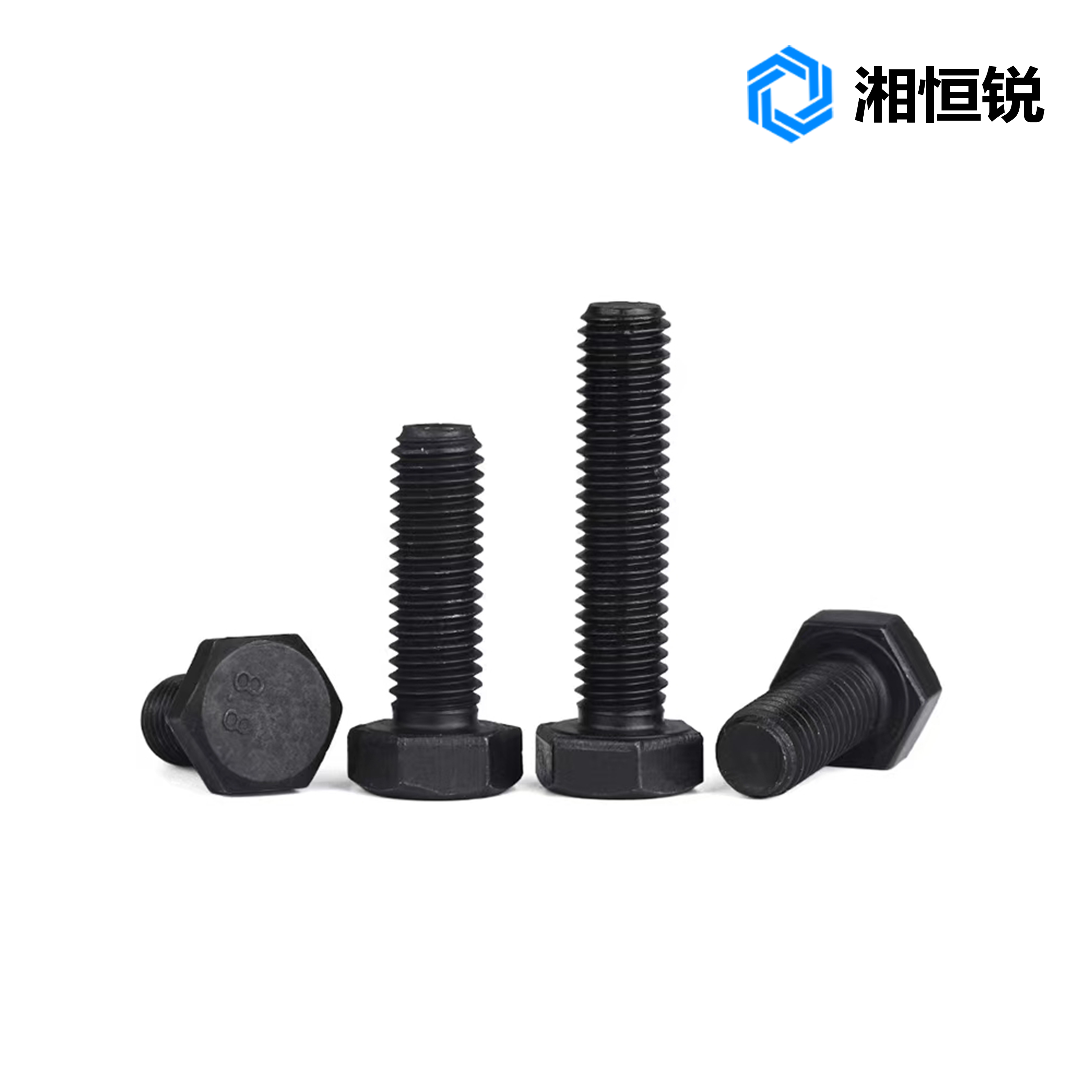 湘恒锐 六角头螺栓-A、B级 M18×180mm 个高清大图