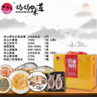 舟山 捕鱼人 海鲜大礼包 冻品B套餐