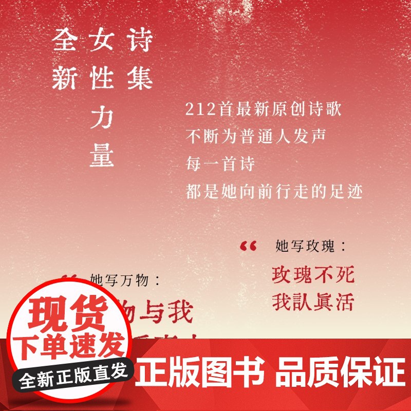 我应该 我要 我愿意 95后女性主义诗人 焦野绿全新女性力量诗集一天中我清醒三次作者原创诗集文学书籍高清大图