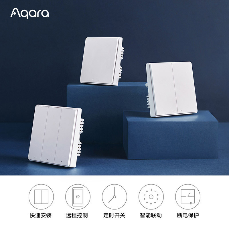 绿米Aqara智能开关D1零火双键家居遥控homekit接入米家App开关墙壁灯控制面板