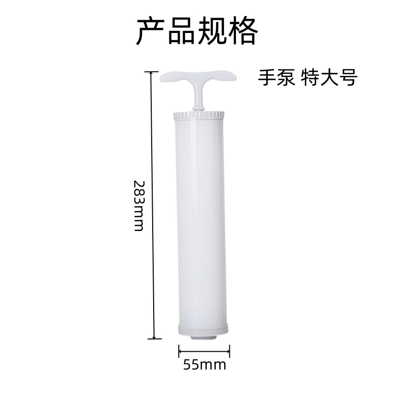 铁洋 手动抽气泵 白色 特大号 个高清大图