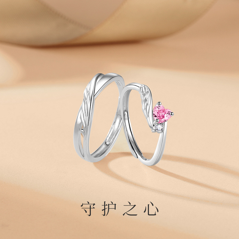 纯银S999守护之心情侣对戒足银个性百搭时尚戒指直播手饰批发送女朋友老婆情人节七夕生日礼物