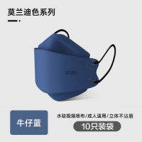 莫兰迪色Kn95口罩3d立体潮款男女四层4d纯色新款时尚版高颜值
