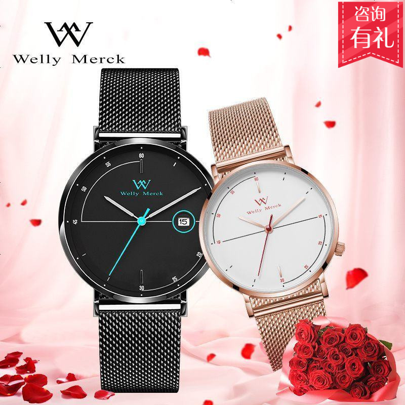 Welly Merck石英表情侣表welly Merck 情侣手表一对wm瑞士进口时尚男女情侣表对表防水威利默克瑞表dw Ck 价格图片品牌报价 苏宁易购welly Merck手表旗舰店
