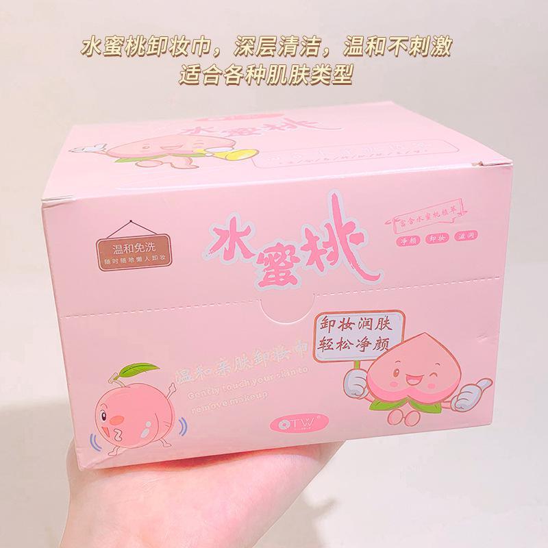 水蜜桃卸妆巾 [新品]美妆工具水蜜桃温和亲肤卸妆湿巾30片装一次性免洗眼唇脸可用