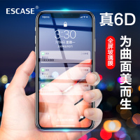 ESCASE 苹果11pro/x/xs钢化膜 iphonex手机膜全屏进口板硝子6D防爆进口全玻璃不碎边ES09s黑色