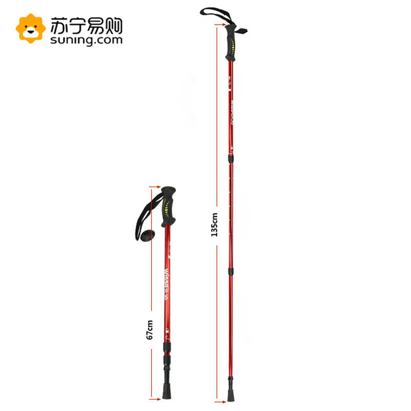 维仕蓝 三节可调超轻专业登山仗(颜色随机)WA8039