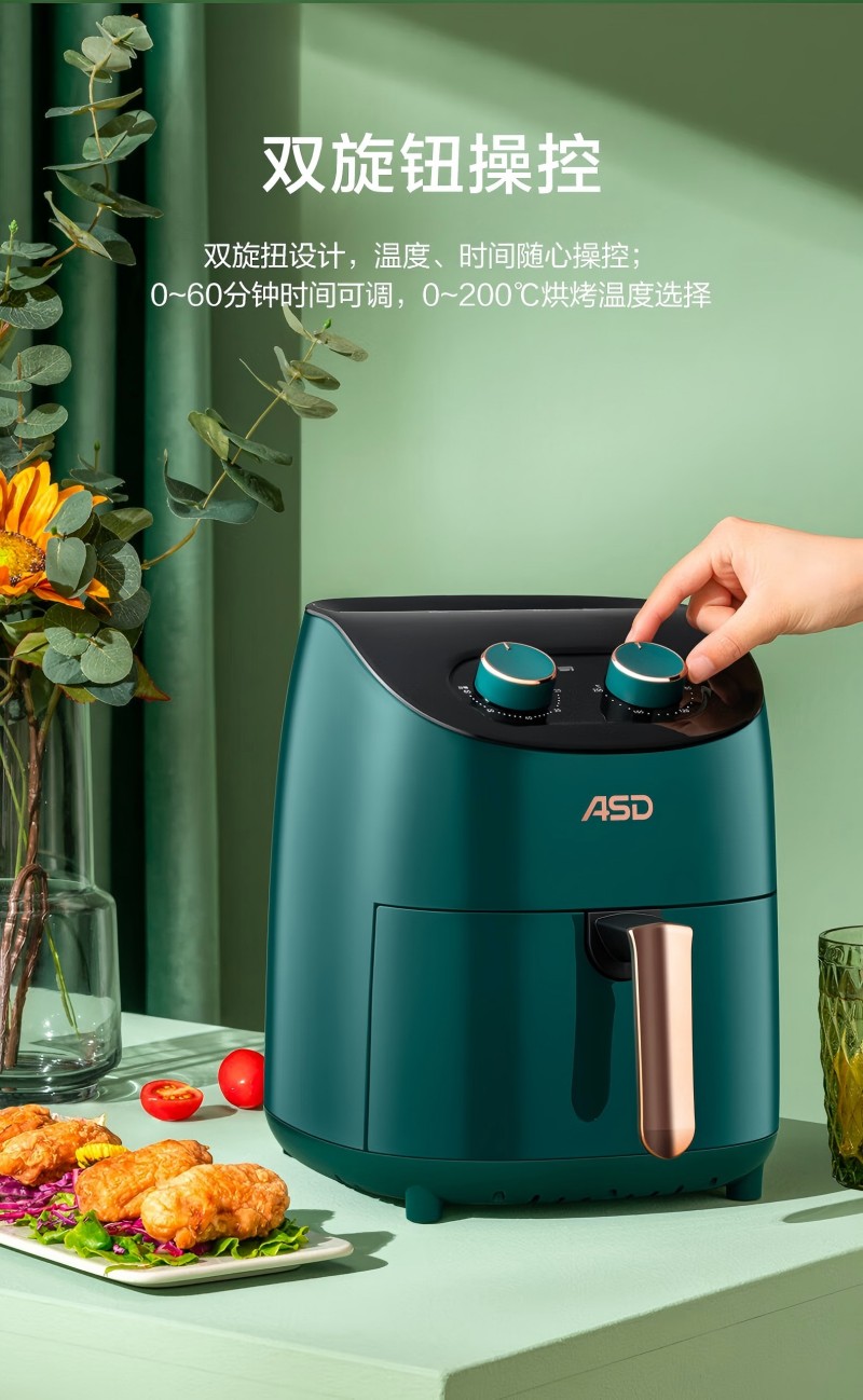 爱仕达空气炸锅小型3L烤箱智能无油烟低脂多功能空气炸锅 AK-F30J701机械款高清大图