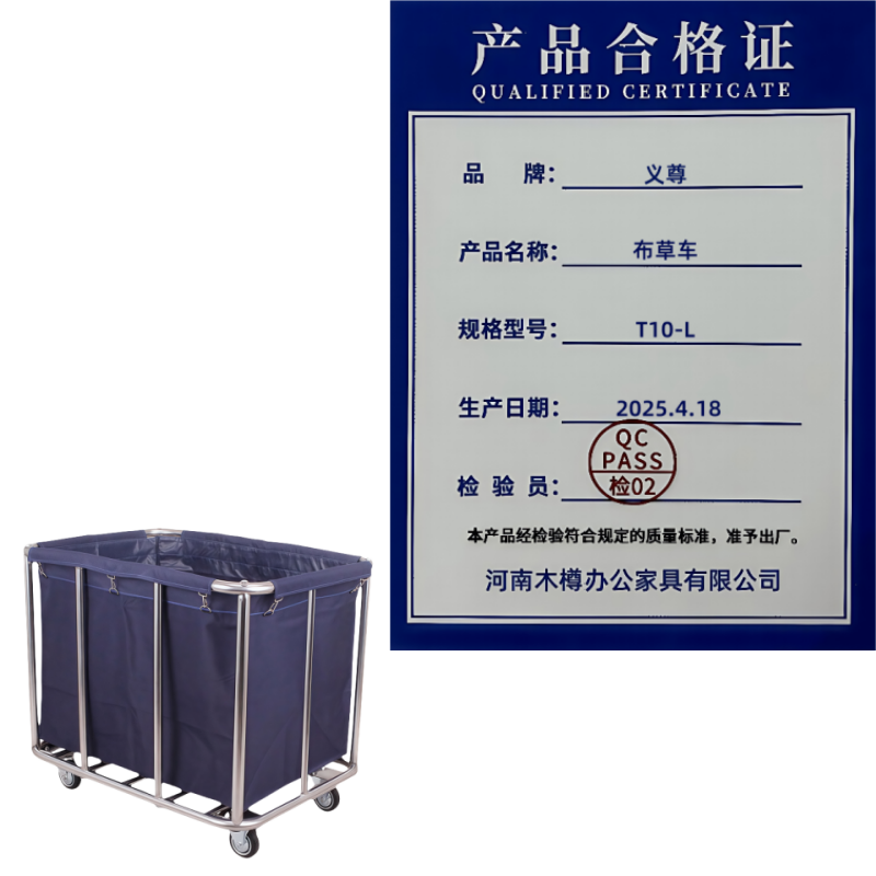 义尊 布草车 T10-L 个高清大图