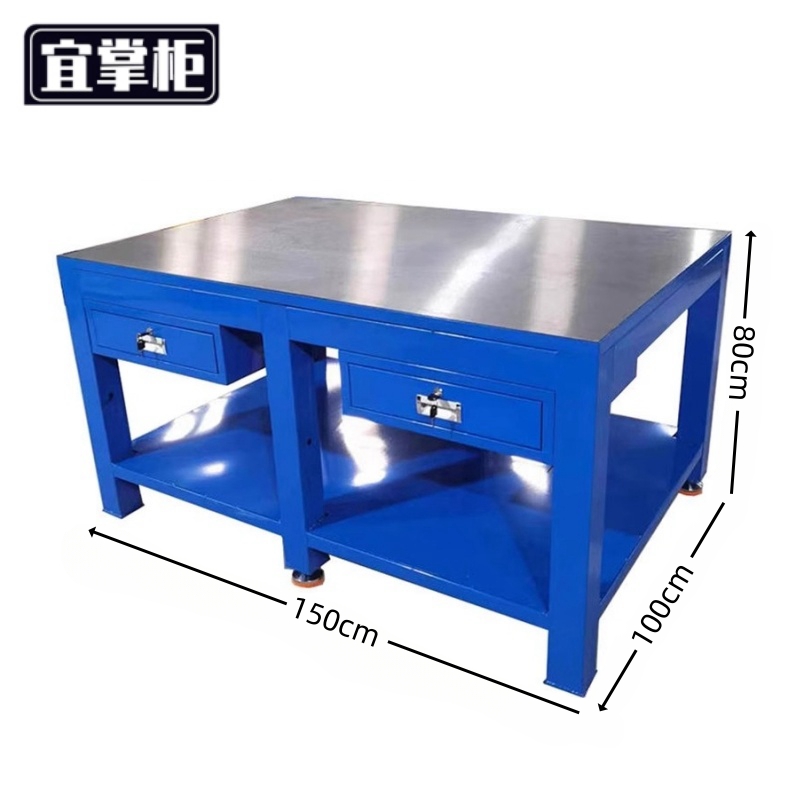 宜掌柜钳工台高清大图