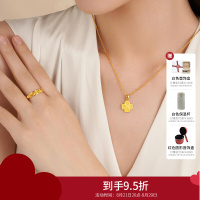 周大福ING系列幸运四叶足金黄金吊坠计价(工费:120元)F220047七夕礼物