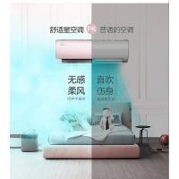 美的（Midea）大1.5匹变频智能壁挂式空调舒适星KFR-35GW/BP3DN1Y-TA201(B2)冰莹粉