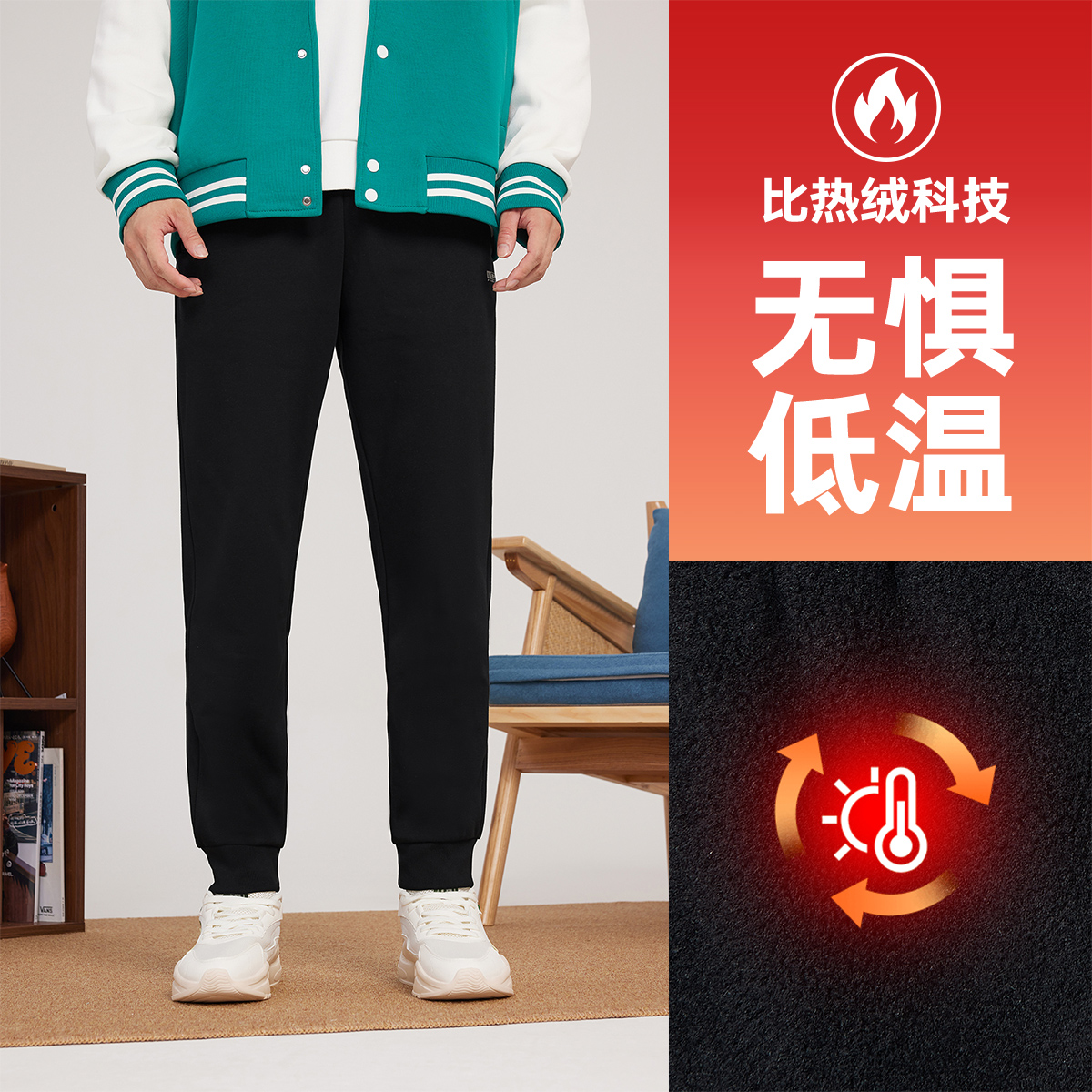361°运动长裤男冬季新款摇粒绒休闲长裤加绒加厚舒适长裤子 4XL 超级黑