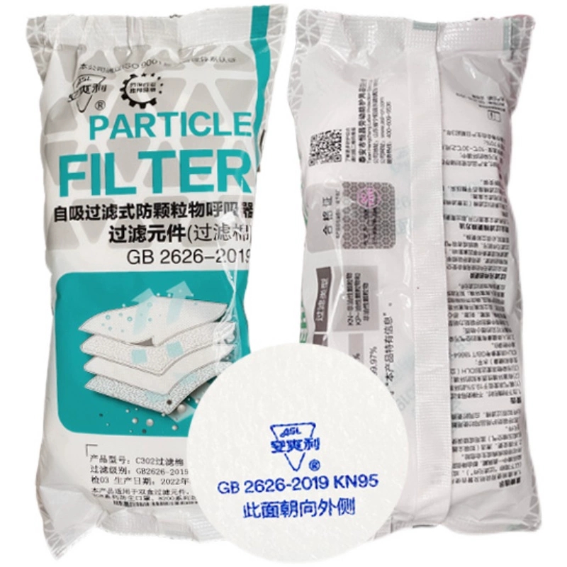 安爽利308防尘口罩过滤棉工业粉尘装修防毒面具圆形7.5cmKN95滤棉高清大图