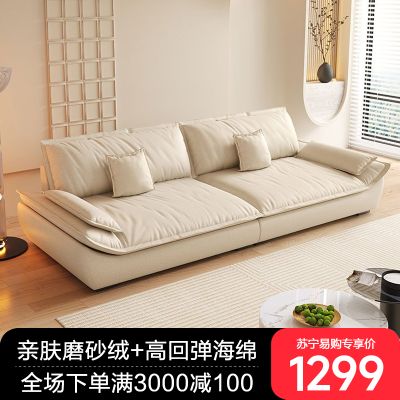 意式现代简约科技布艺帆船沙发轻奢高端绒布超宽坐深极简直排客厅 三人位【2.1米】 免洗科技布【丝绵坐垫】100宽