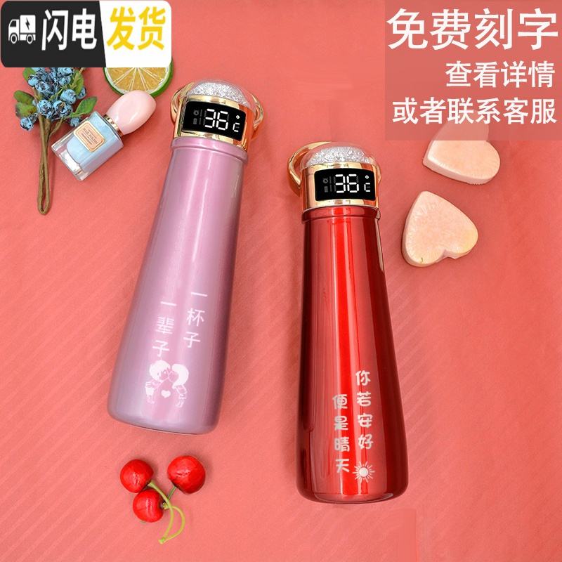 三维工匠智能保温杯女男士网红便携提醒喝水可爱小清新创意ins定制水杯子 藕荷粉兔兔礼盒装+小天使暖手宝