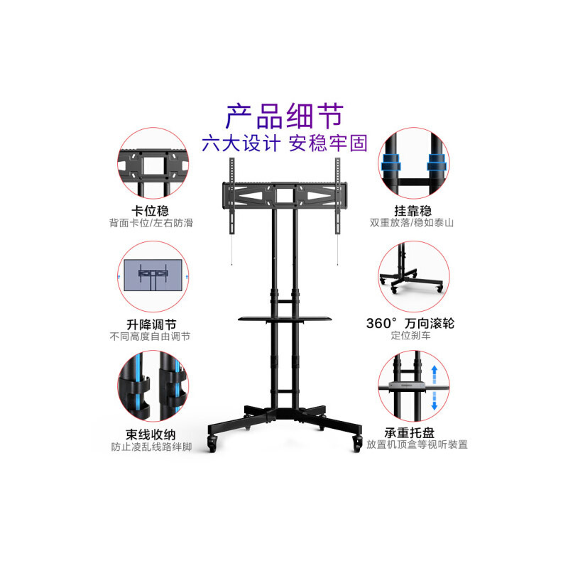 铱方 电视机支架包含安装 调试 2年维保