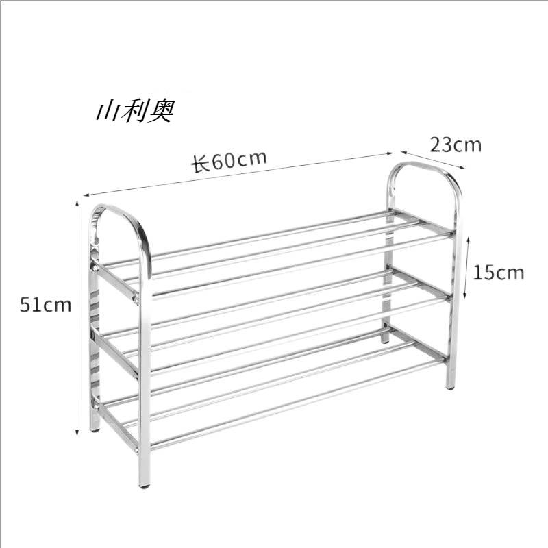 山利奥 不锈钢鞋架三层 S-1734 60cm 1个