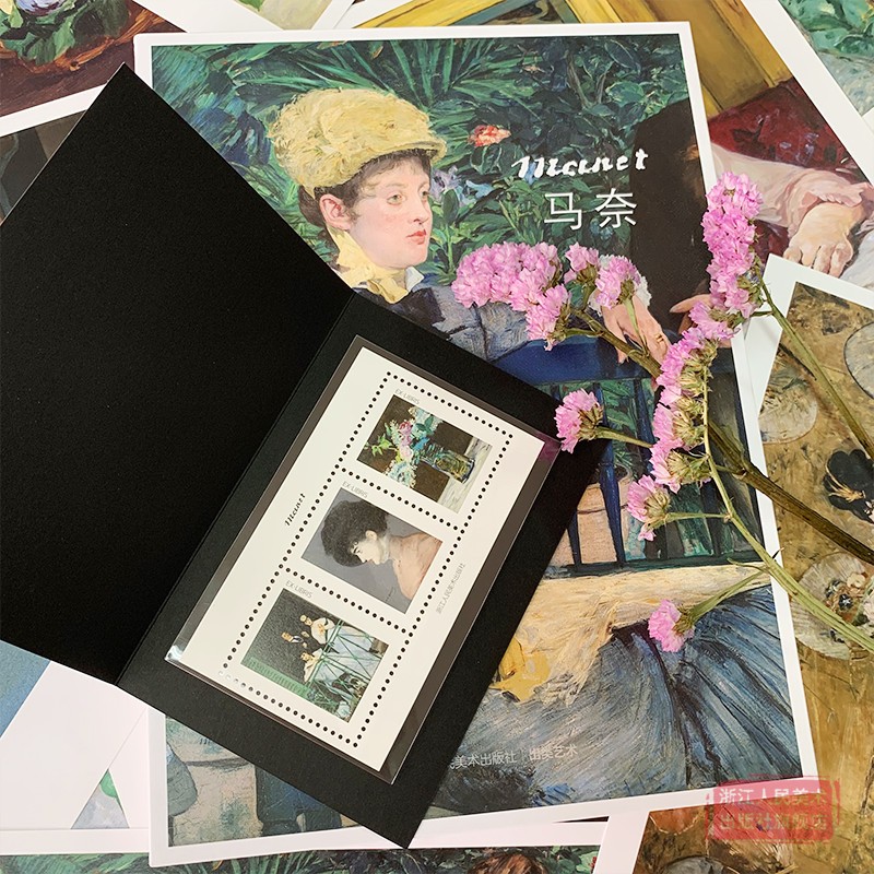 [正版]旗舰出类艺术画片集 马奈 32帧马奈油画作品集礼盒装赠藏书票 文艺唯美世界名画装饰画版画创意送礼鉴赏收藏小清新高清大图