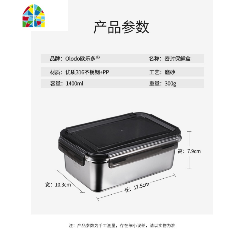 保鲜盒316不锈钢便当盒带盖饭盒厨房储物盒冰箱专用密封盒 FENGHOU 316不锈钢保鲜盒[特大号2800ml]